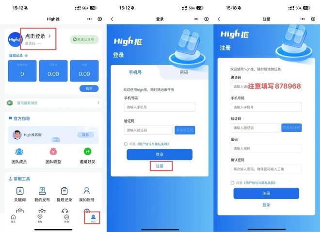 网盘拉新一年经验分享_网盘拉新_合规资源选择网盘推广技巧
