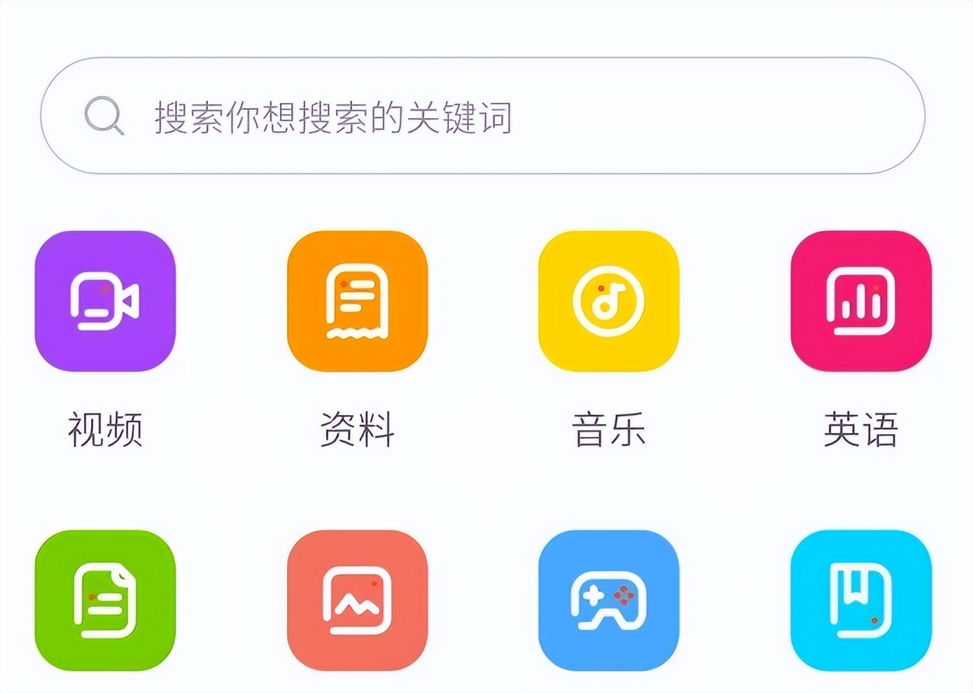 网盘拉新_迅雷网盘群组推广模式_迅雷网盘暑期拉新活动权益