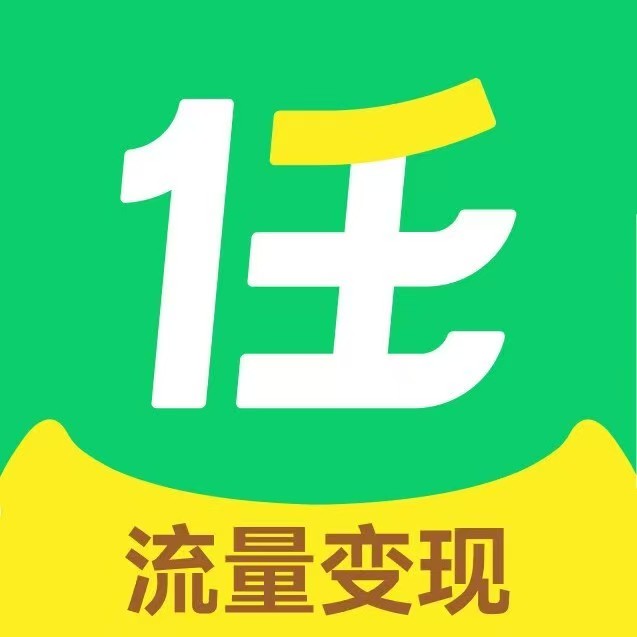 任推邦注册邀请码佣金单价后续服务问题处理_任推邦邀请码_官方邀请码12345678