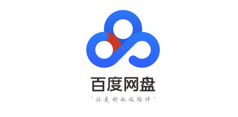 百度网盘2026拉新活动官方推广报名入口_百度网盘拉新_任推邦平台注册绑定审核流程