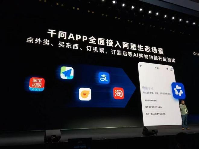 图源：微博