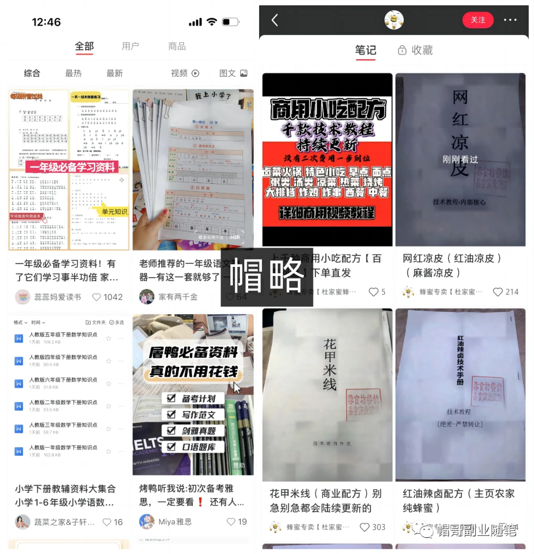 短视频平台网盘推广_网盘拉新训练营_网盘拉新