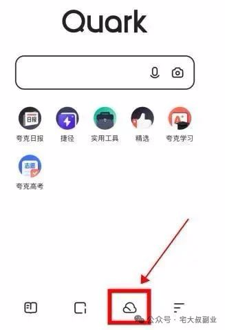 网盘拉新项目,亲测日入300+【内附渠道】