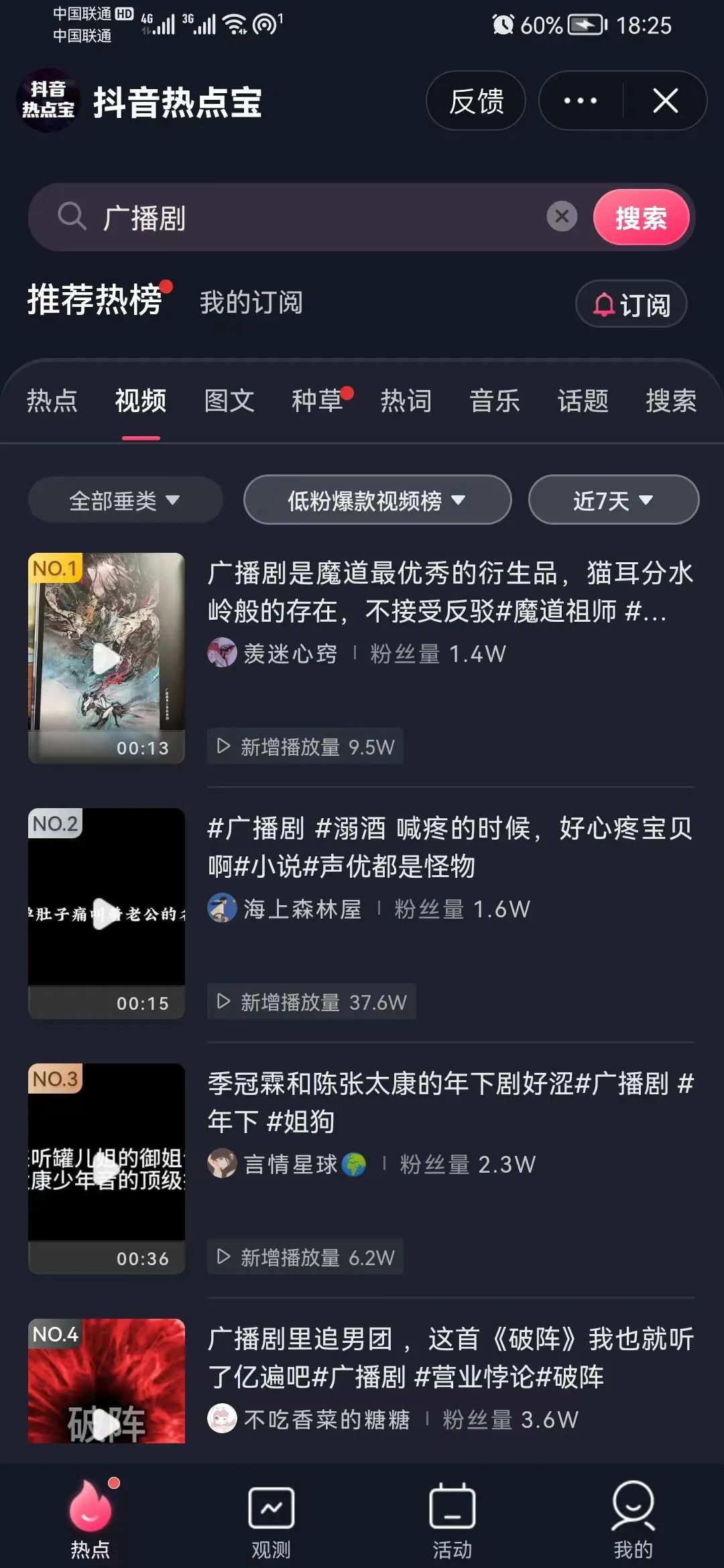 网盘拉新项目_网盘拉新变现周期_网盘拉新