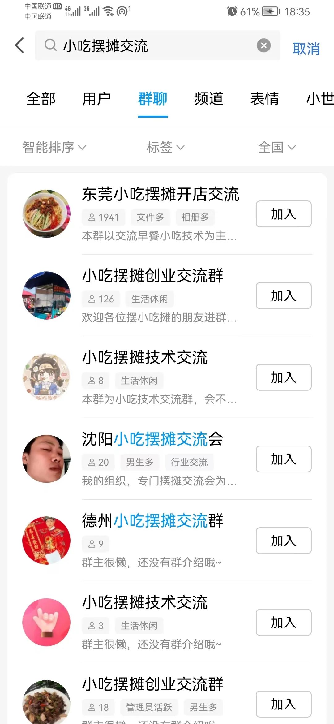 网盘拉新_网盘拉新项目_网盘拉新变现周期