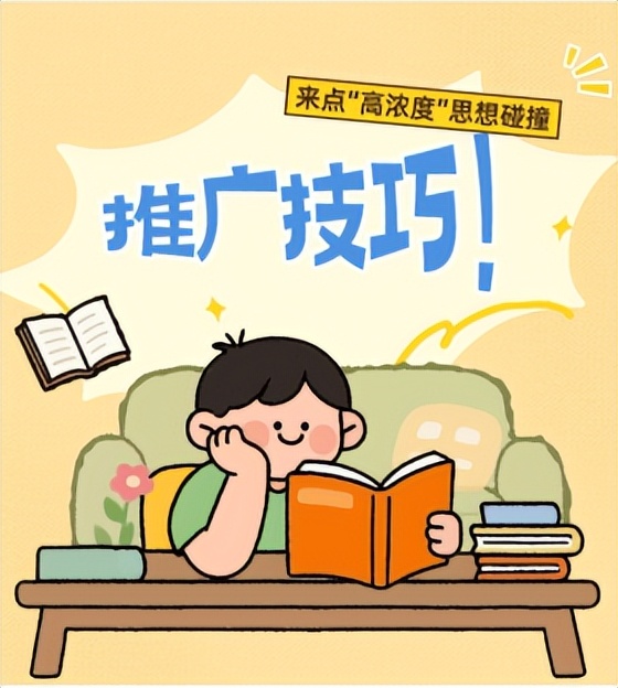 夸克网盘拉新方法_网盘拉新_如何推广夸克网盘赚佣金