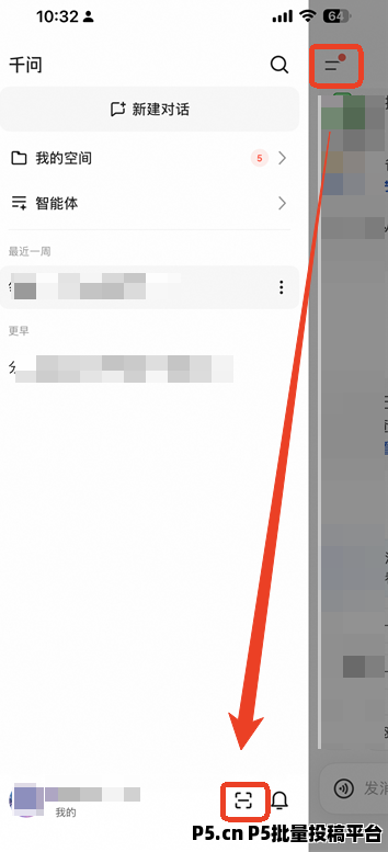 任推邦,千问拉新推广怎么做?最新千问推广教程,一手入口来了